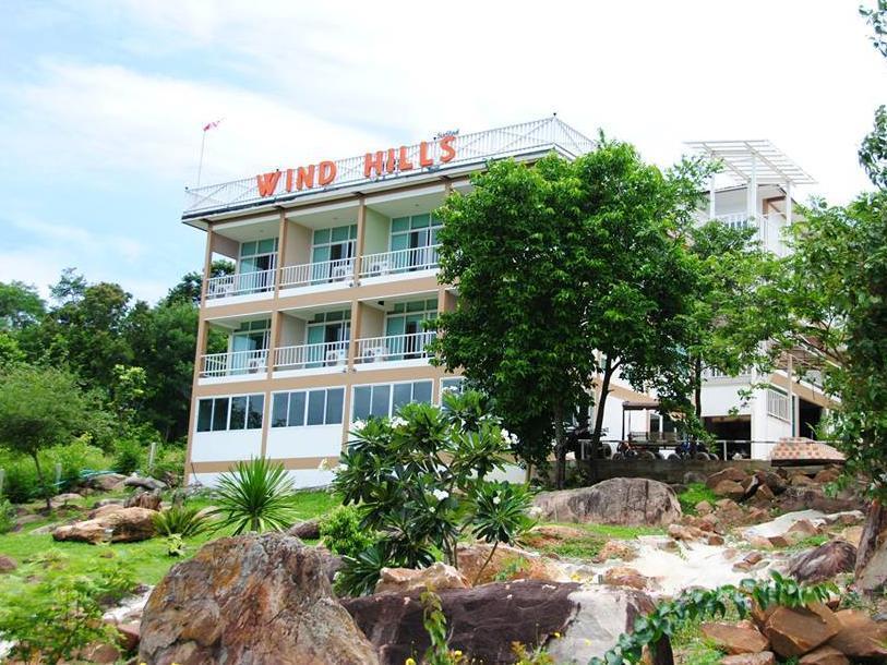 ホテル Wind Hills ナコーン・ラーチャシーマー エクステリア 写真